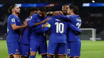 الكل يترقب.. موعد مباراة فرنسا وأيسلندا في تصفيات كأس العالم والقنوات الناقلة 1